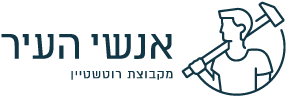 Yehuda gur 7